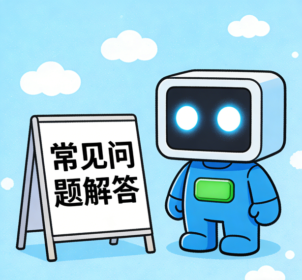 长春蓝图娱乐常见问题